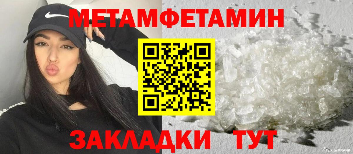 Амфетамин 97% Салават