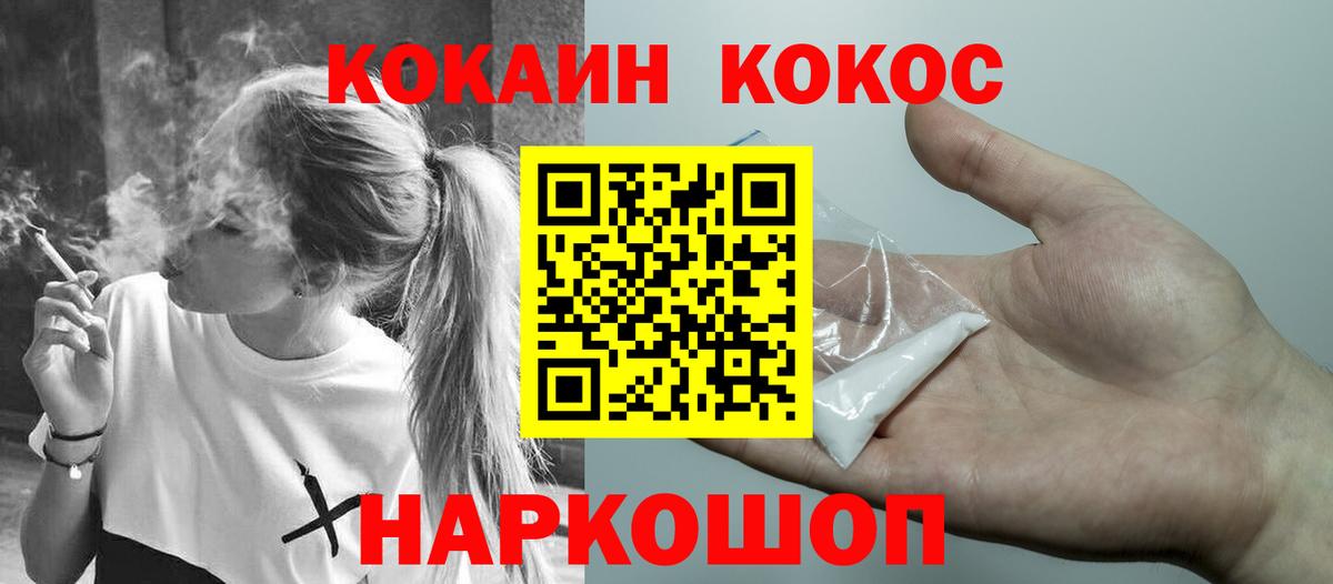 Cocaine VHQ  Салават  Cocaine Эквадор 