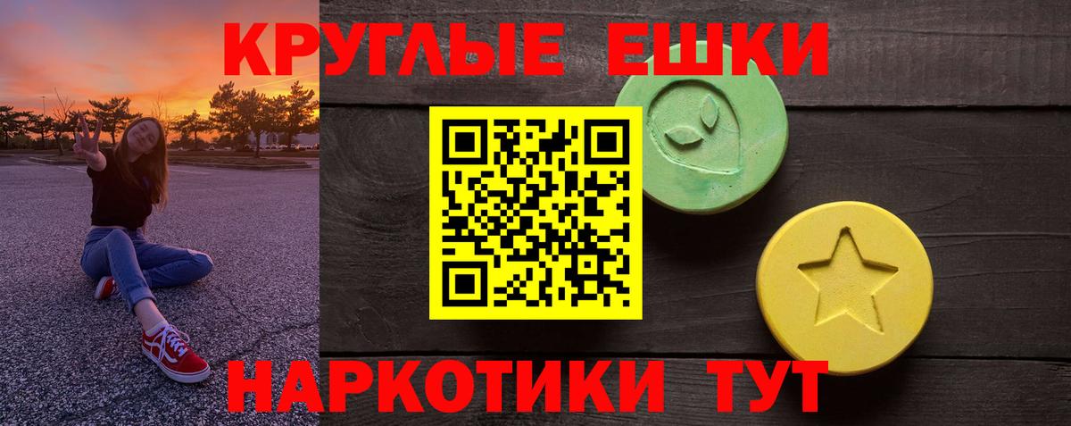 Ecstasy 300 mg  Салават  Экстази  ЭКСТАЗИ Дубай 