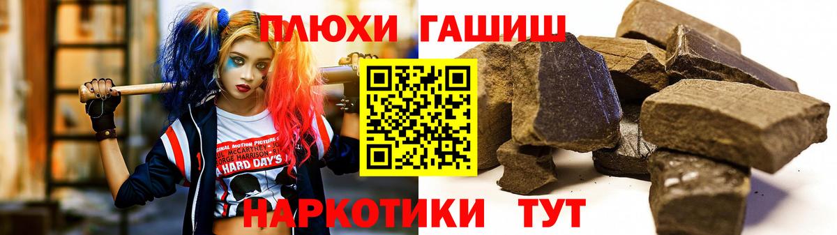 Гашиш 40% ТГК Салават