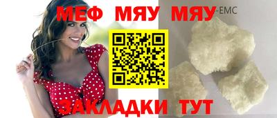 кокаин перу Абакан