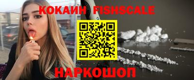 кокаин перу Абакан