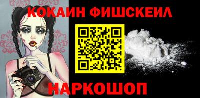 синтетический гашиш Пыть-Ях