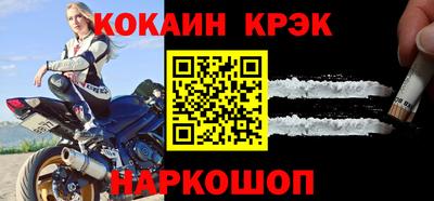 хмурый Абинск