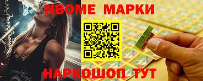 кокаин перу Абакан