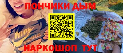синтетический гашиш Пыть-Ях