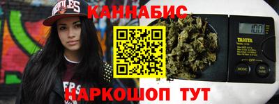 синтетический гашиш Пыть-Ях