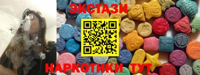 ECSTASY Пугачёв