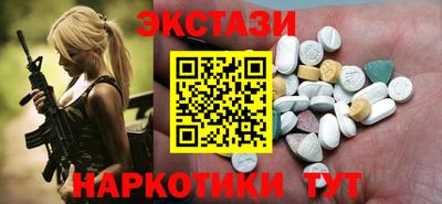 ECSTASY Пугачёв