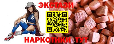 ECSTASY Пугачёв