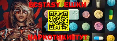 дмт Пушкино