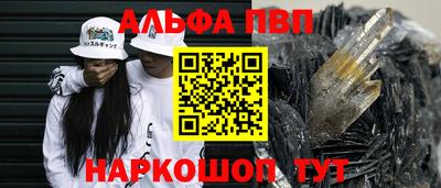 синтетический гашиш Пыть-Ях