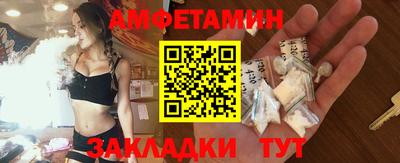 синтетический гашиш Пыть-Ях
