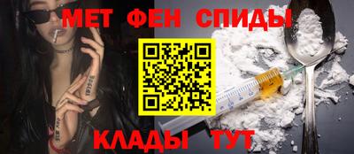 синтетический гашиш Пыть-Ях