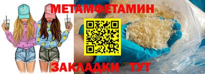 синтетический гашиш Пыть-Ях