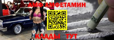 синтетический гашиш Пыть-Ях