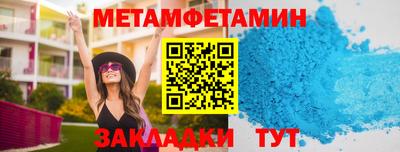 синтетический гашиш Пыть-Ях