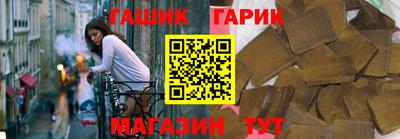 синтетический гашиш Пыть-Ях