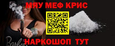 синтетический гашиш Пыть-Ях