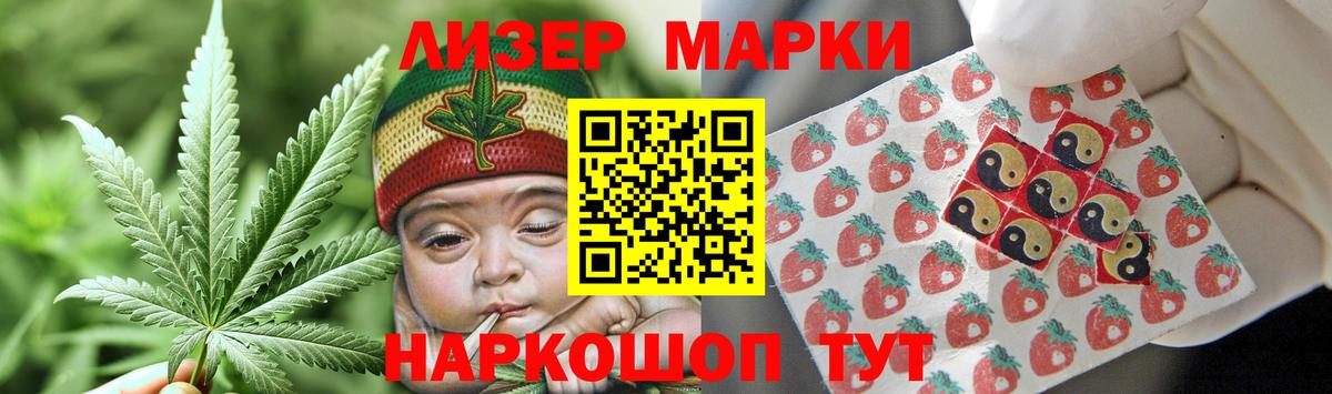 ЛСД экстази кислота  Лсд 25 экстази кислота  Салават 