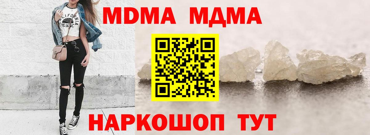 Салават  MDMA VHQ  MDMA молли  Вход с VPN 
