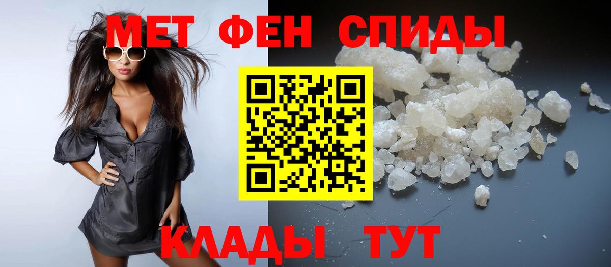 Салават  МЕТАМФЕТАМИН пудра  Вход с VPN 