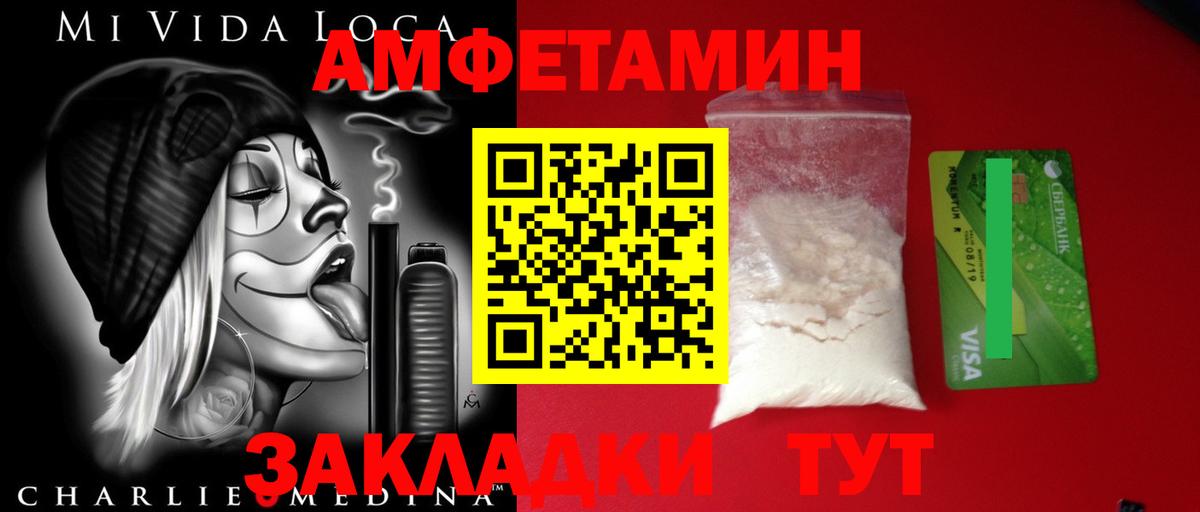 МЕТАМФЕТАМИН винт  МЕТАМФЕТАМИН винт  Салават 