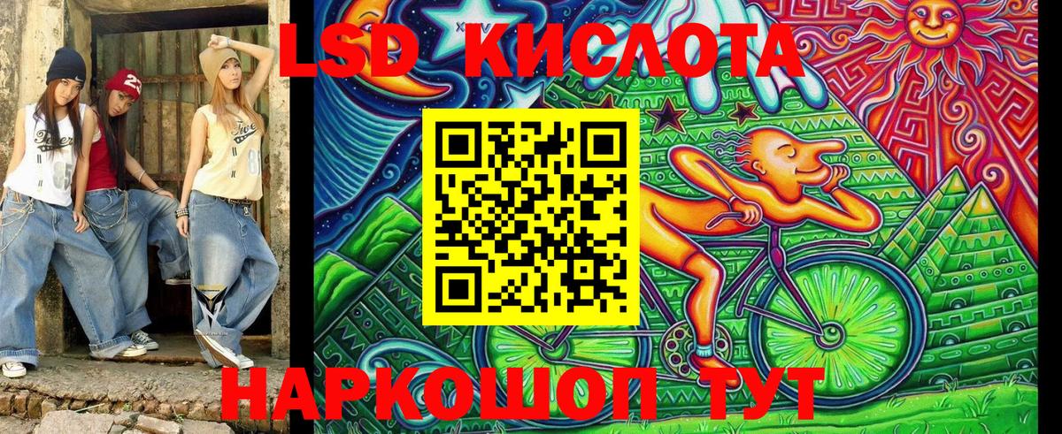 хочу   Салават  Марки NBOMe 1,5мг  Марки NBOMe 1,5мг 