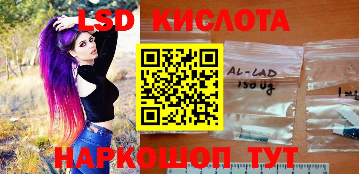Салават  Наркотические марки 1500мкг  Наркотические марки  Наркотические марки 1500мкг  Вход с VPN 