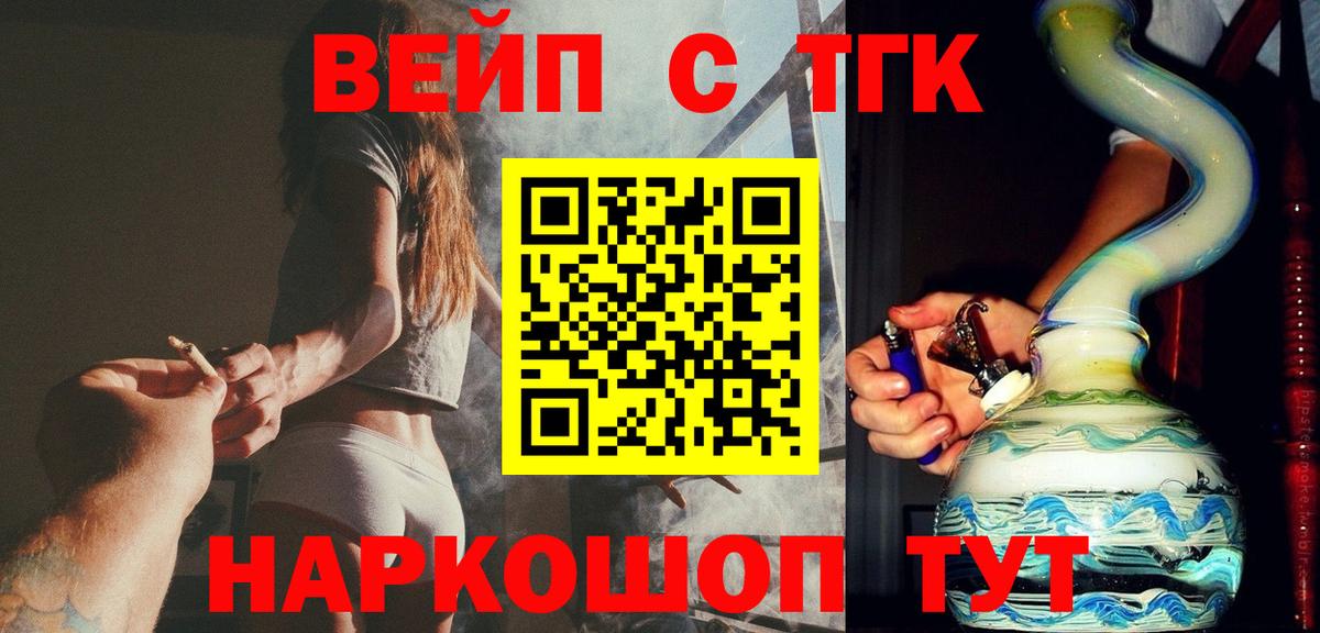 ТГК Wax Салават